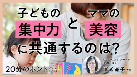 パートナーも一緒に学べる 同じ知識を共有できると、家族の話題として話しやすくなります。